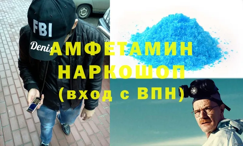 Amphetamine Premium  блэк спрут сайт  Осташков 