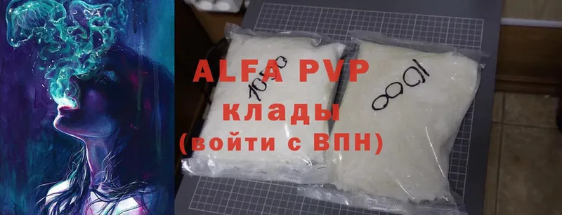 Alpha PVP СК  Осташков 